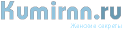 Сайт для женщин