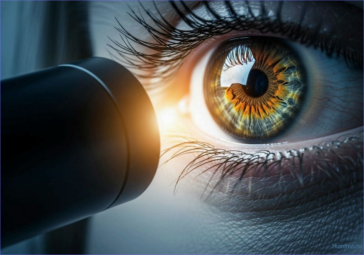 (современные, методы, диагностики, лечения, заболеваний) Современные методы диагностики и лечения заболеваний глаз для сохранения и улучшения зрения у пациентов