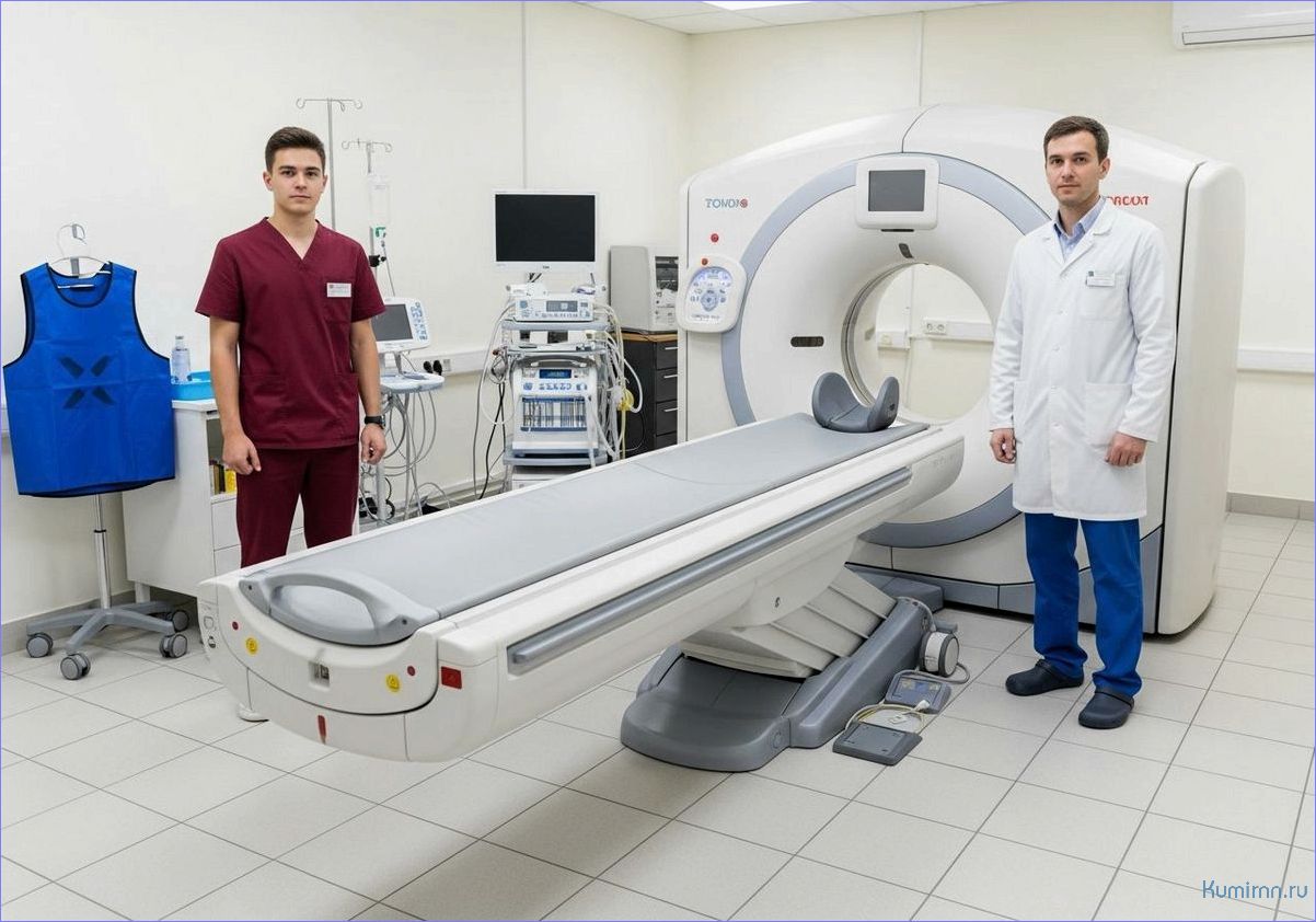 (специализированный, медицинский, центр, диагностики, лечения) Специализированный медицинский центр диагностики и лечения тяжелых заболеваний с минимальным дискомфортом для пациентов